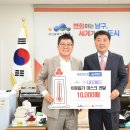 (주)네오메드 이미지