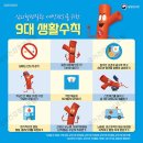 브니엘요양보호사교육원 이미지