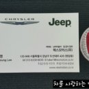 (주)렉스렌터카 이미지