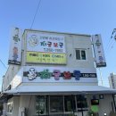 지글보글 이미지