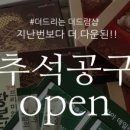 (주)더드림샵