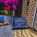 동강낚시 | 다롄(대련) 예허 오션뷰 아트 호텔: 동강 베네치아 근처 가성비 숙소 완벽 후기
