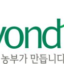 (주)산엔들 이미지