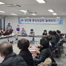 금정경찰서