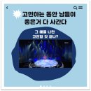 별지반려동물장례식장 이미지