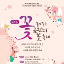 천년나무4단지작은도서관 이미지
