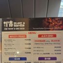 서곡공원 | 내돈내산) 숯불갈비와 불낙전골이 맛있는 서곡 맛집 서곡 본점