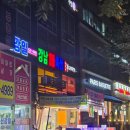 만나축산 | [리뷰]강남1등축산 강일동점 후기(강일동 정육점)