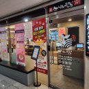 스시노칸도 송도점 이미지