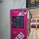 핀액션