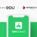 엔에이치엔애드주