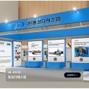 디에스엠 이미지