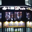 그램그램 이미지