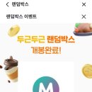 뷰티뱅크