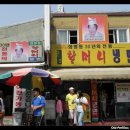 화평동세숫대야냉면 이미지