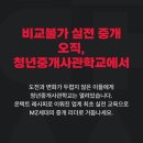 첫번째공인중개사사무소 이미지