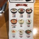 부산아지매국밥 명일역점 이미지