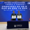 덕광중공업