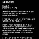 부평현대모터스