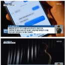 해병대 성추행 신고했더니 상관은 질책.news 이미지