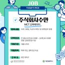 다성하이테크