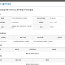 이마트24 충무로앰버서더호텔점 이미지