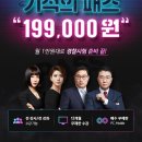 대박피씨 이미지