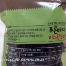 (주)한아담식품