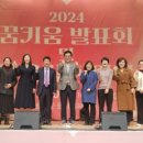 어울림 지역아동센터 이미지