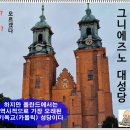 만경중학교 | [일산동자 082] 명동 천주교서울대교구 구내식당 (일반06)