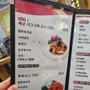 예궁 - 달서구 용산동 | 전주 효자동 중식 코스요리 가성비맛집_예궁