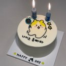 세종 레터링케이크 케키룸 내돈내산 주문제작 기념일 케이크 후기