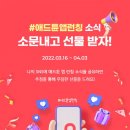 인터애드