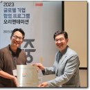 (주)마중솔루션 네이버블로그