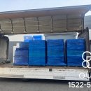 주식회사 청보 이미지