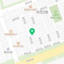 크라운호프용죽점
