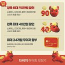 다비치 히어링 보청기 수원시청역점 네이버블로그