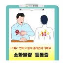 정다운한의원 이미지