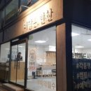 더담은반찬 네이버블로그
