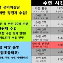 효림체육관 이미지