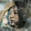 원티드