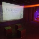 통속소설이 머 어때서? 이미지