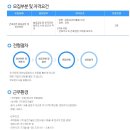 (주)대한기술단 이미지