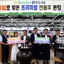 ㈜농민유통센터 이미지