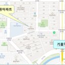한성2차아파트-구갈초교-한양아파트 이미지