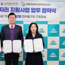 인천미추홀여성인력개발센터