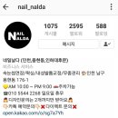 네일날다 - 세종특별자치시 다솜1로 21 | 네일날다