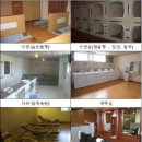 운전기사휴게소 이미지