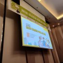 옹진군선거관리위원회 | 인천경영자총협회 기업 관리자 &amp; 신입 직원 청년 친화 조직문화 MBTI 조직 소통_모티브인 컨설팅 전문강사