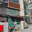 숯불계 | 송도타임스페이스맛집 굴다리계고기 인천대입구역 닭갈비 숯불구이 후기